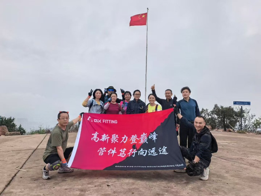 Journée randonnée de l'équipe commerciale : grimper ensemble